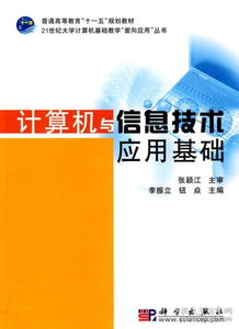 孔夫子舊書網(wǎng)上的計(jì)算機(jī)技術(shù)咨詢 知識(shí)淘金的另一條路徑